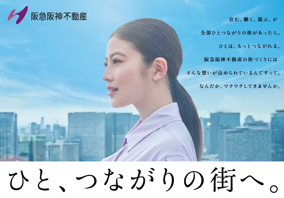 【美品】大阪送料無料★3か月保障付★2022年★AQW-VA8N★IS-1123 今田美桜 出演情報「阪急阪神不動産」 | 株式会社コンテンツ・スリー