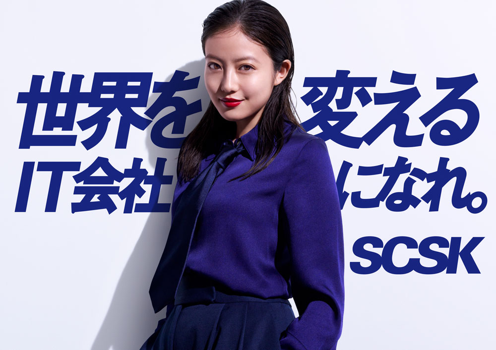 今田美桜 SCSK クリアファイル&ステッカー 25枚セット今田美桜 SCSK